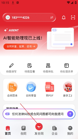 e签宝