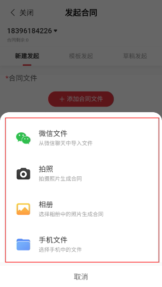 e签宝