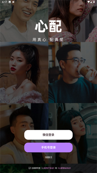 心配