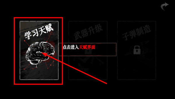 无尽噩梦诡监狱