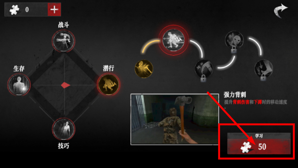 无尽噩梦诡监狱