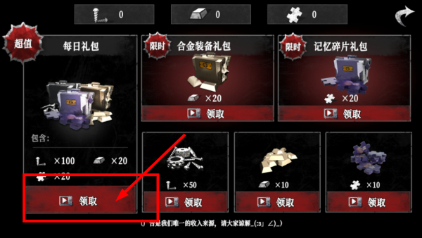 无尽噩梦诡监狱