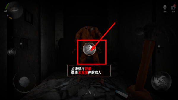 无尽噩梦诡监狱