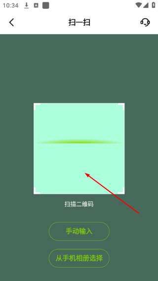 鱼跃安耐糖