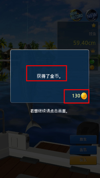 钓鱼胡克