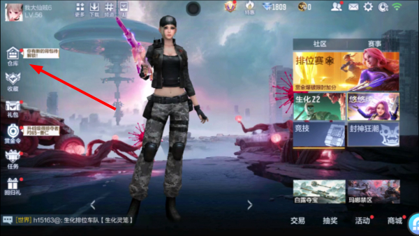 穿越火线手机版