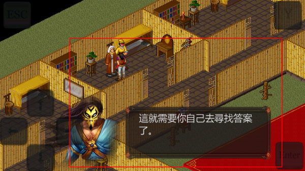 金庸群侠传之苍龙逐日