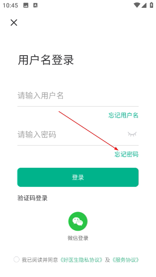 好医生