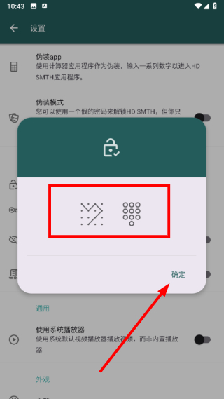 隐藏的东西