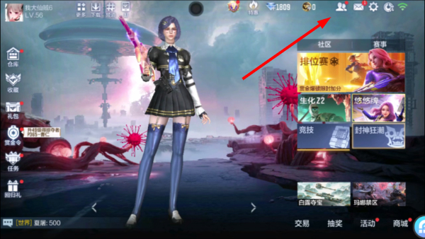 穿越火线单机版