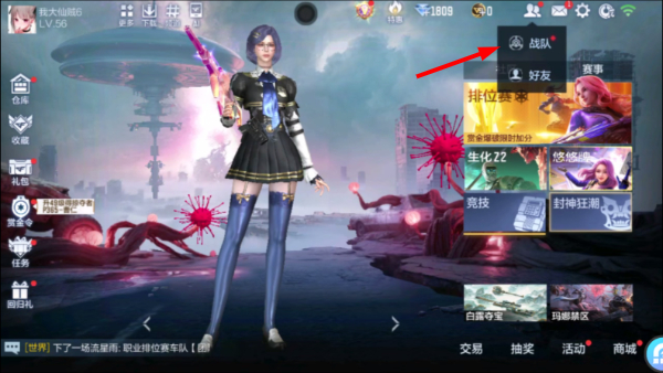 穿越火线单机版