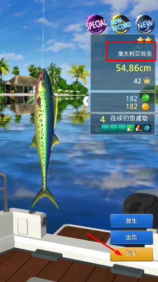 钓鱼胡克最新版
