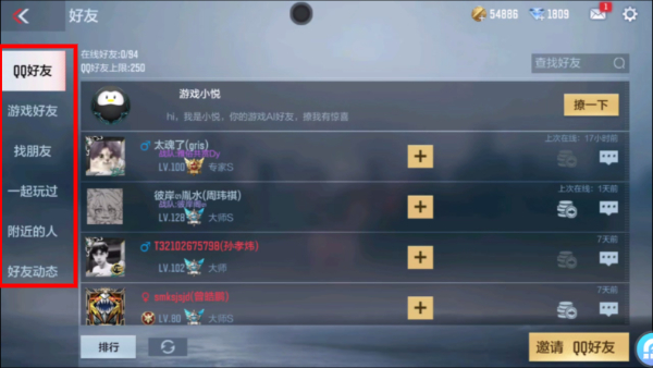穿越火线生化版