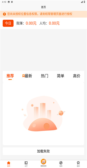 小猪有礼