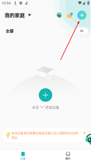 小峰管家