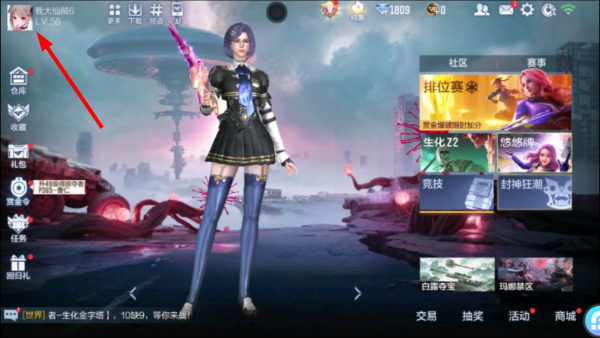 穿越火线hd版