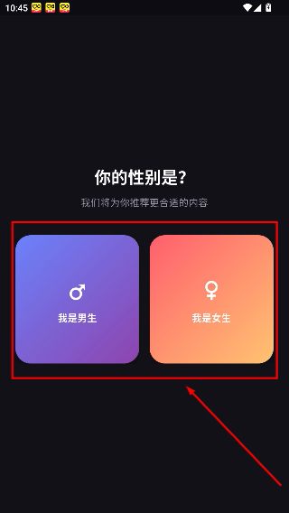 漫星空