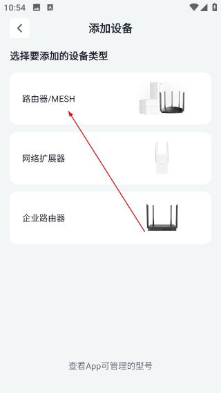 Tenda WiFi