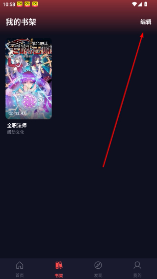 漫星空漫画