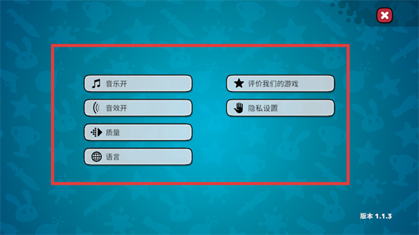 软糖射手2最新版本