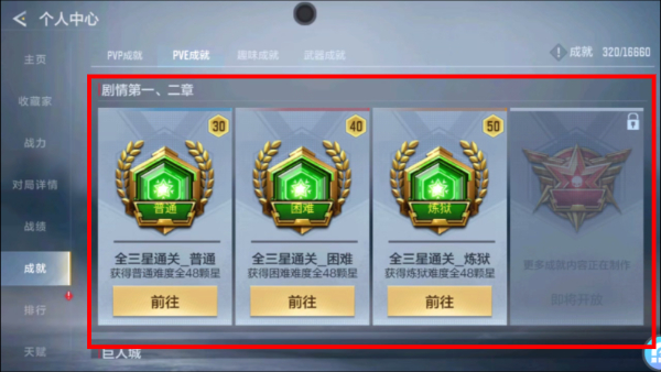 穿越火线中文版