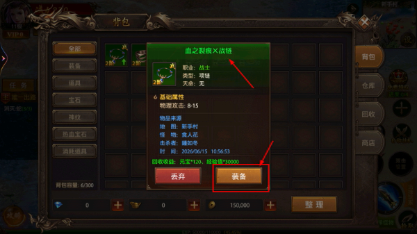 赤沙龙城红包版