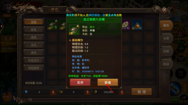 赤沙龙城红包版