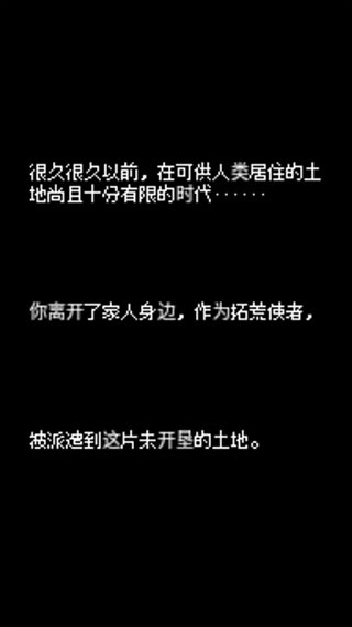 超级迷你农场免费