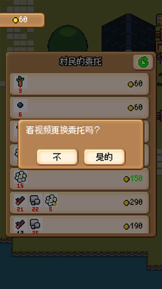 超级迷你农场免费