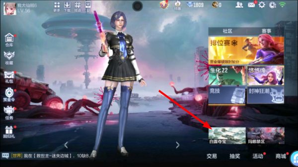 cf手机版