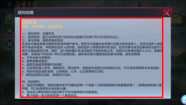 cf手机版