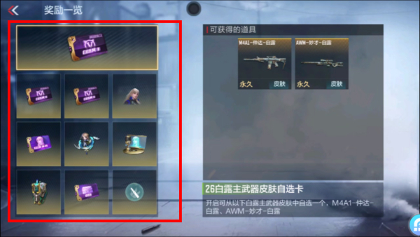 cf手机版