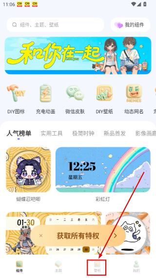 MyWidget