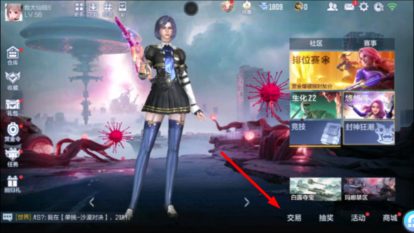 穿越火线枪战王者中文版