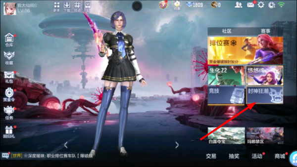 穿越火线(cf)