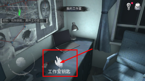 无尽噩梦手游