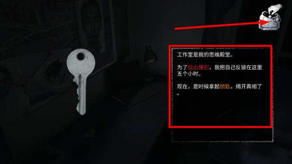 无尽噩梦手游