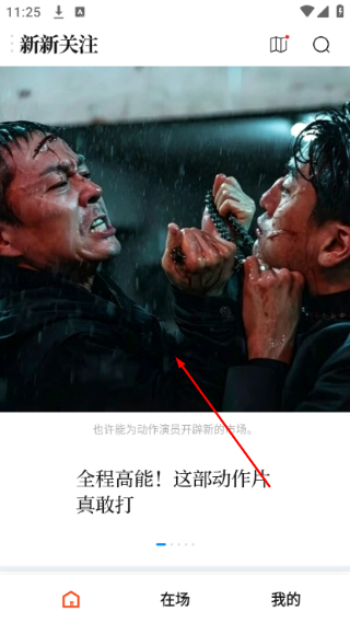 新周刊杂志