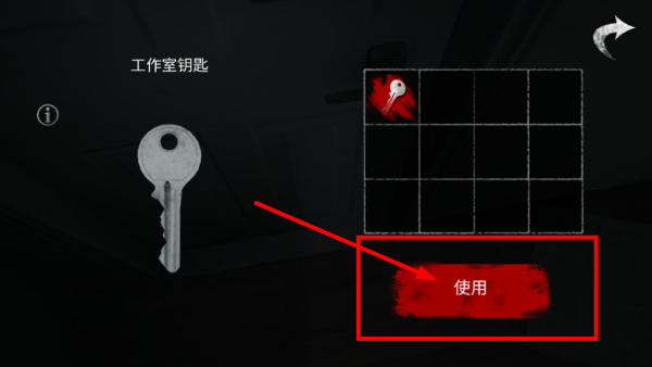 无尽噩梦最新版