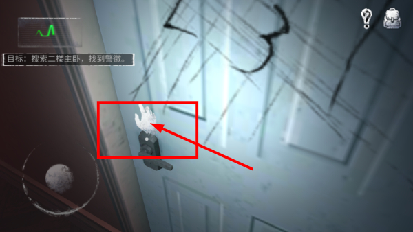 无尽噩梦最新版