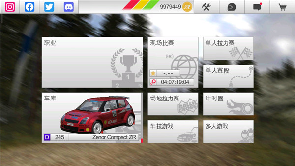 Rush Rally3