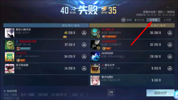 cf正式版