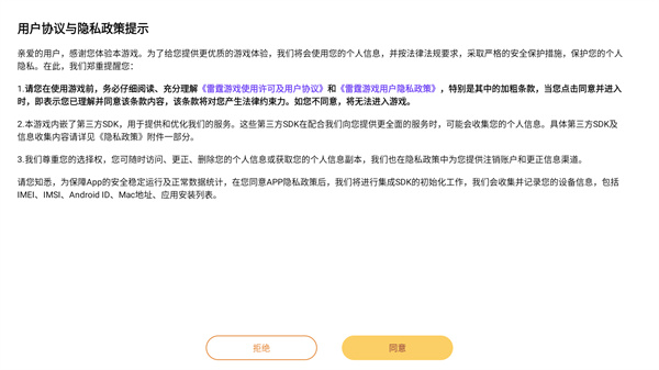 奥比岛梦想国度
