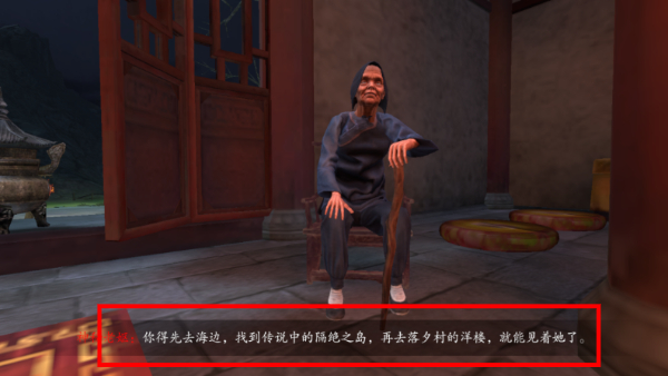 无尽噩梦5