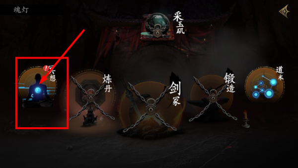 无尽噩梦5