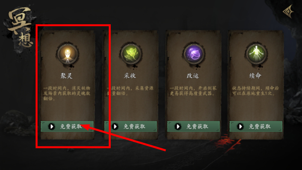 无尽噩梦5
