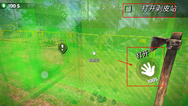 伐木工模拟器3D无限金币版