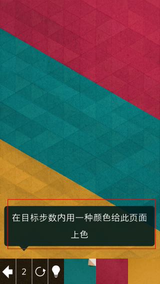 神之折纸2