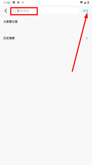 小绵羊游戏盒子