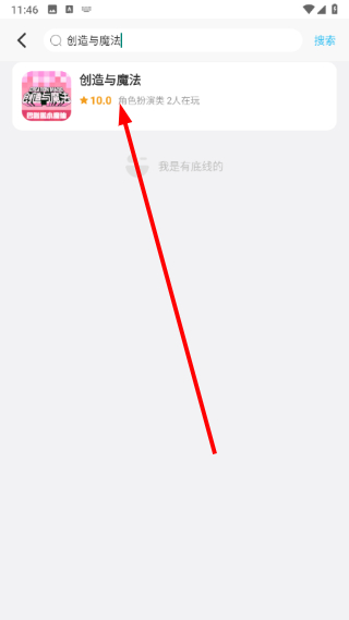 小绵羊游戏盒子